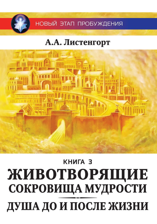 Я никогда не скажу - читать онлайн бесплатно полную версию книги или