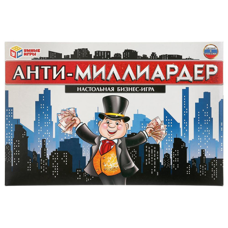 Как играть в анти миллиардер настольная игра