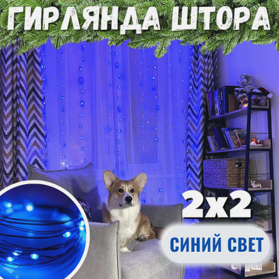 Магазин Штор В Севастополе