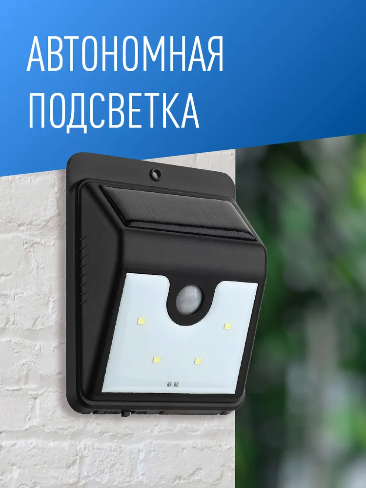 ссылка