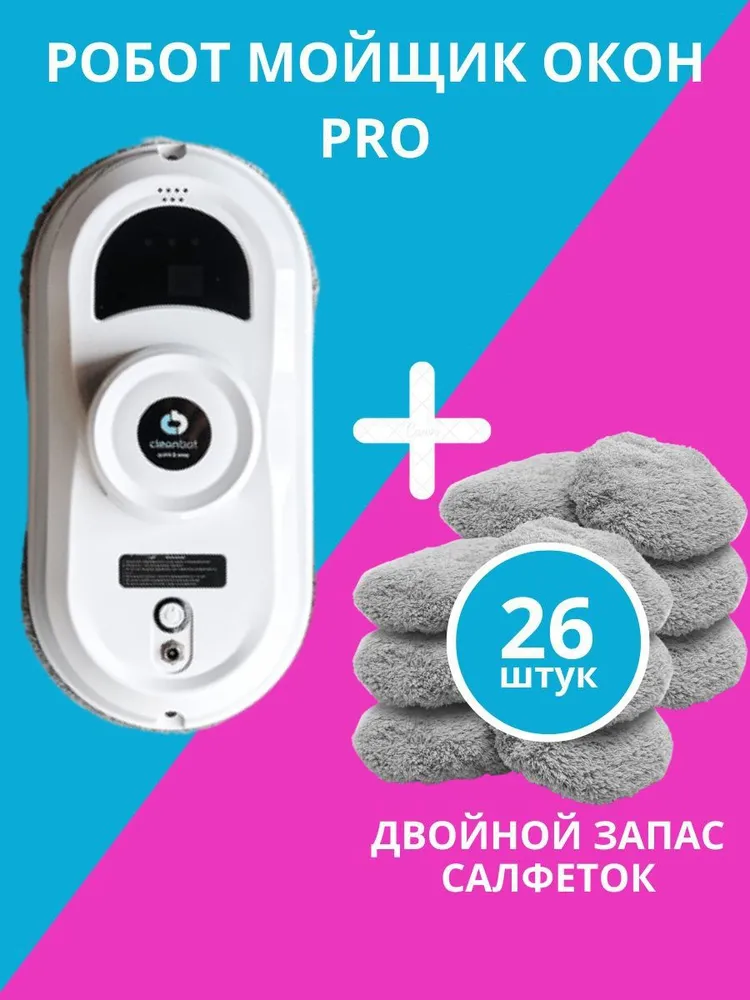 Стеклоочиститель, 1 шт...