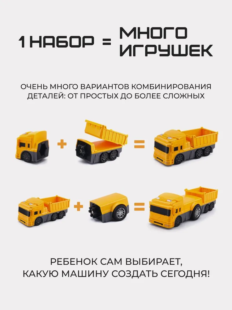 Магнитный конструктор трансформер для мальчиков - купить с доставкой по ...