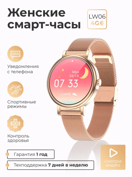 Купить смарт-часы SMART PRESENT женские смарт часы наручные Smart Watch ...