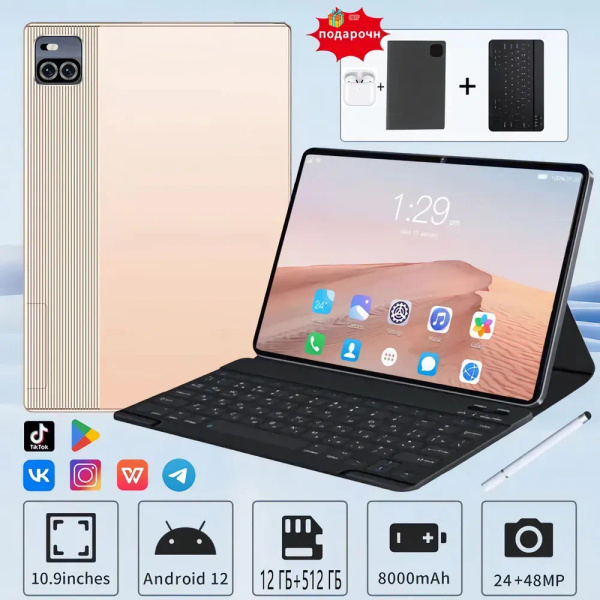 Купить планшет X101 10.1", 512 GB по низкой цене: отзывы, фото ...