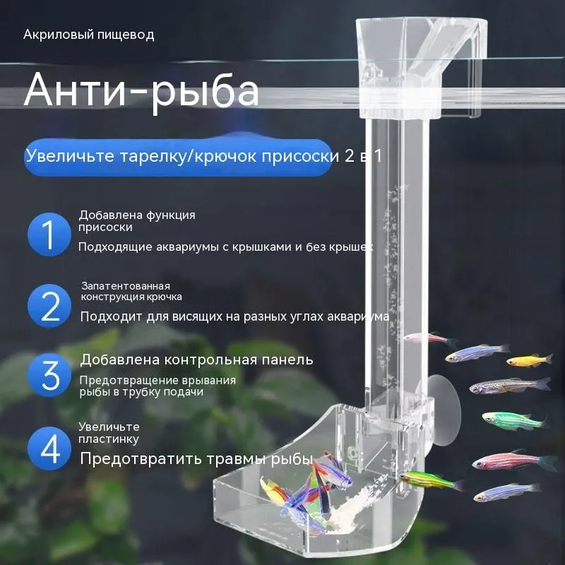 21cm,Небольшиетрубкидлякормлениярыбы,кормушкидляаквариумов,