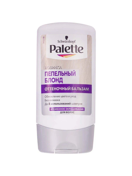 Palette Оттеночный бальзам, Пепельный блонд, обновление цвета и уход ...