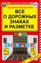 Христианская психология в контексте научного мировоззрения. Коллективная монография - Под редакцией Братуся Бориса Сергеевича