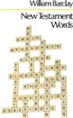 New Testament Words - William Barclay