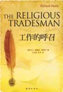The Religious Tradesman - Richard Steele