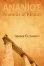 Ananios of Kleitor - George Economou