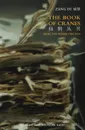 The Book of Cranes - Zang Di, Ming Di, Neil Aitken