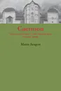 Caermon - Maria Aragon