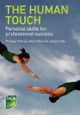 The Human Touch. Personal Skills for Professional Success - Debra Paul, James Cadle, Phillipa Thomas