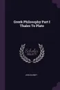 Greek Philosophy Part I Thales To Plato - John Burnet