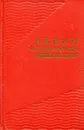 Ленин о культурной революции - Карпов Г.