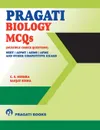 Pragati Biology MCQs NEET - C S Mishra, Sanjay Sinha