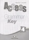 Access 4: Grammar Key - Дули Дженни, Эванс Вирджиния