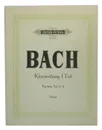 Bach. Klavierubung I.Teil. Ноты - Бах Иоганн Себастьян