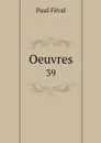 Oeuvres. 39 - Féval Paul