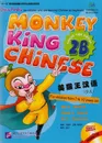 Monkey King Chinese 2B SB (+ CD-ROM) - Liu Fuhua, Wang Wei, Zhou Ruia