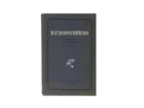Короленко В. Г. Избранные произведения. Том II. - Короленко В. Г.