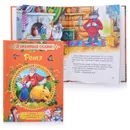 Репка - Афанасьев А. Н.