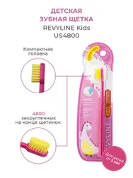 Детская мягкая зубная щетка Revyline Kids US4800, розовая(от 3 до 12 лет), Ревилайн 6434390448