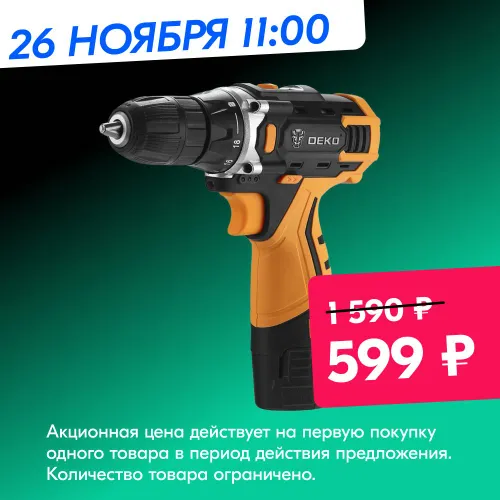Ozon Ru Интернет Магазин Каменск Шахтинский