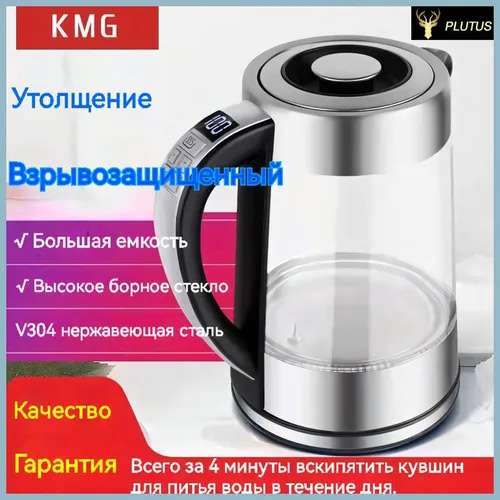 Купить электрический чайник чайник борк электрический, Металл/стекло по ...