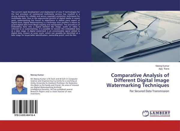 Обложка книги Comparative Analysis of Different Digital Image Watermarking Techniques, Neeraj Kumar and Ajay Rana