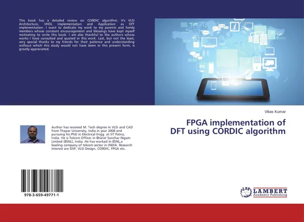 Обложка книги FPGA implementation of DFT using CORDIC algorithm, Vikas Kumar