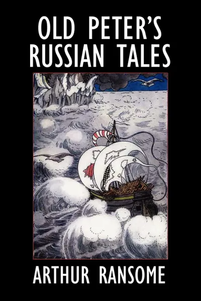 Обложка книги Old Peter's Russian Tales, Arthur Ransome