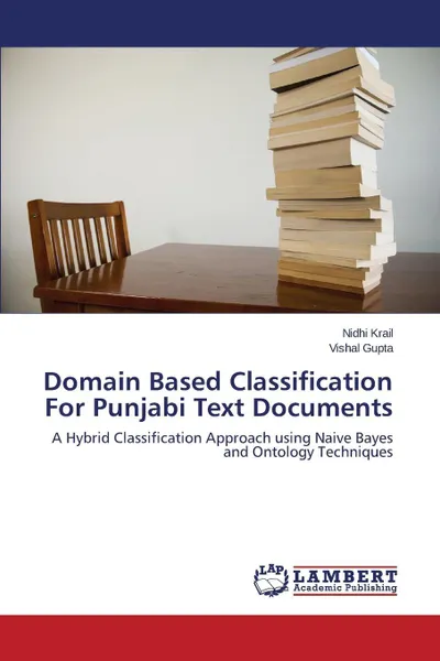 Обложка книги Domain Based Classification for Punjabi Text Documents, Krail Nidhi, Gupta Vishal