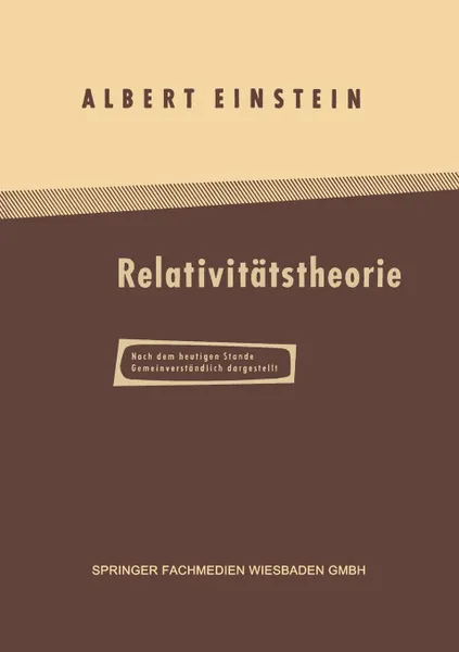 Обложка книги Uber Die Spezielle Und Allgemeine Relativitatstheorie. Gemeinverstandlich, Albert Einstein