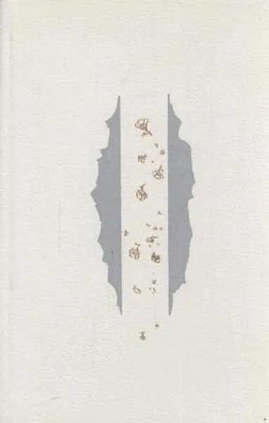 Обложка книги Тудор Аргези. Стихи, Тудор Аргези