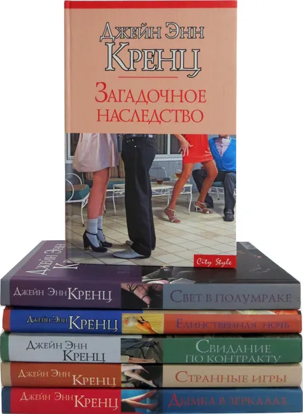 Обложка книги Джейн Энн Кренц (комплект из 6 книг), Джейн Энн Кренц