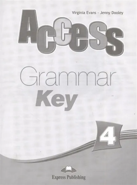 Обложка книги Access 4: Grammar Key, Дули Дженни, Эванс Вирджиния