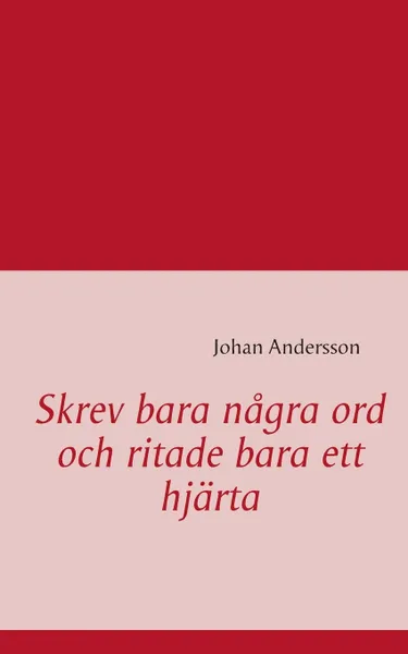 Обложка книги Skrev bara nagra ord och ritade bara ett hjarta, Johan Andersson