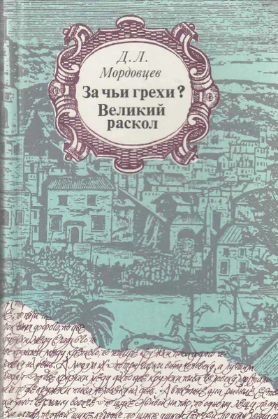 Обложка книги Книга 