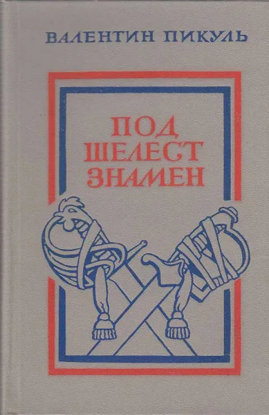 Обложка книги Книга 