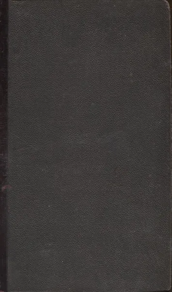 Обложка книги Полное собрание стихотворений А. А. Фета. Тома 1-2, А. А. Фет