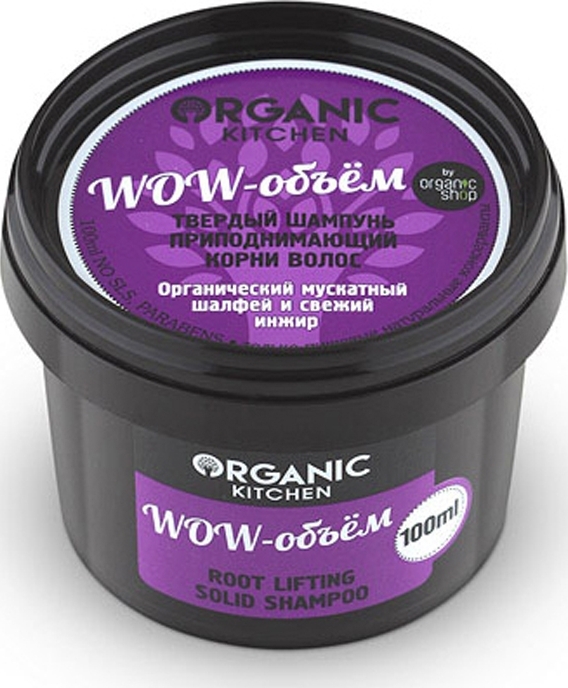 фото Органик Шоп Китчен Шампунь для волос поднимающий корни "Вау-объём" 100мл Organic shop