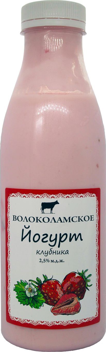 фото Йогурт питьевой Волоколамское "Клубника", фруктовый, 2,5%, 500 г