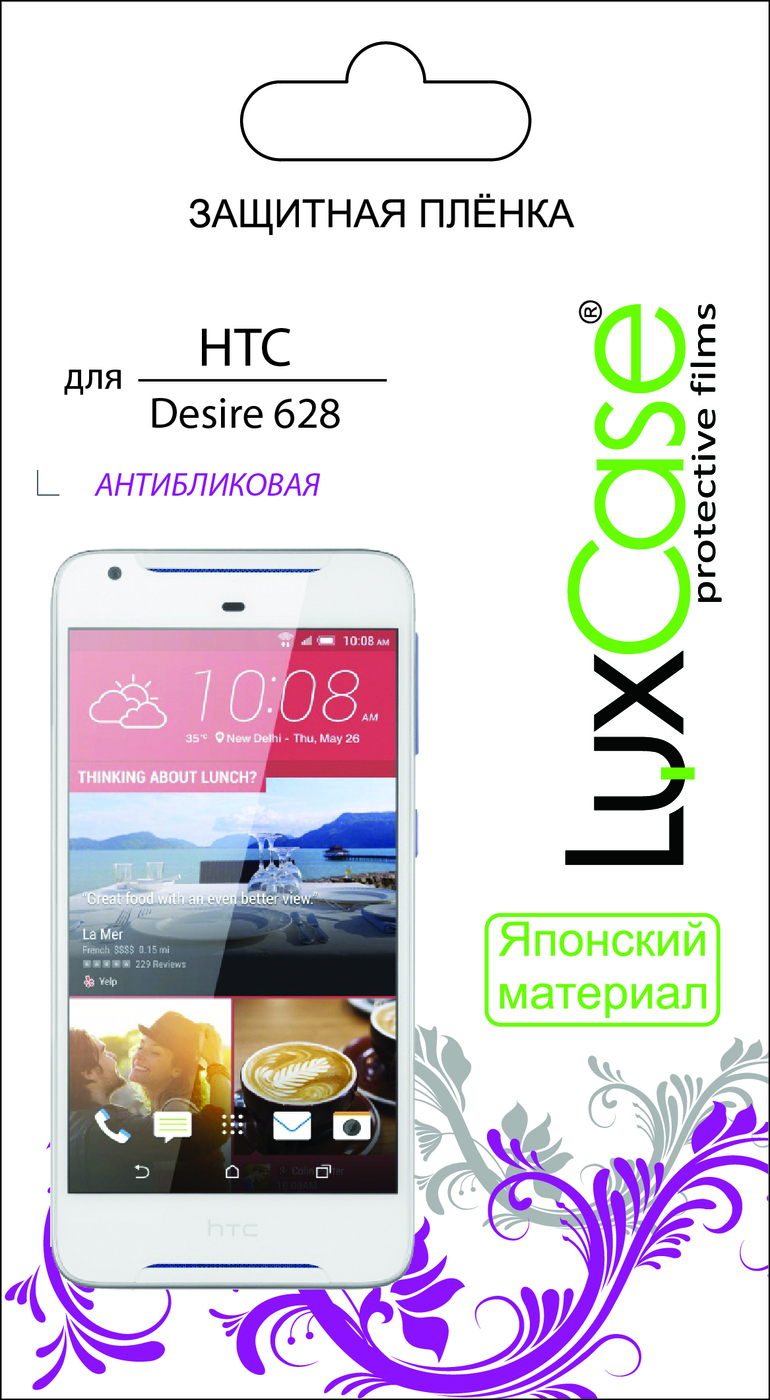 фото Пленка HTC Desire 628 / антибликовая от LuxCase