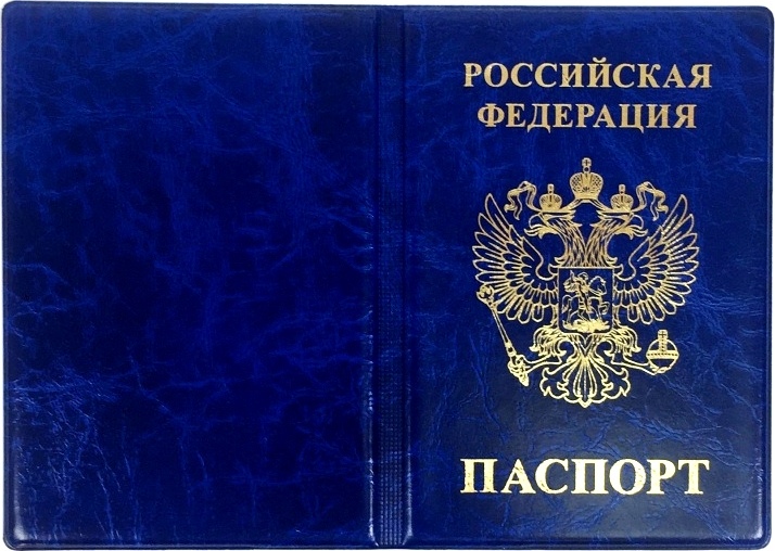 фото Обложка для паспорта Mashinokom