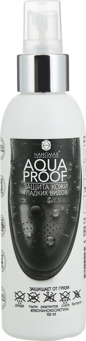 фото Покрытие для обуви Nanomax Aqua Proof, 150 мл