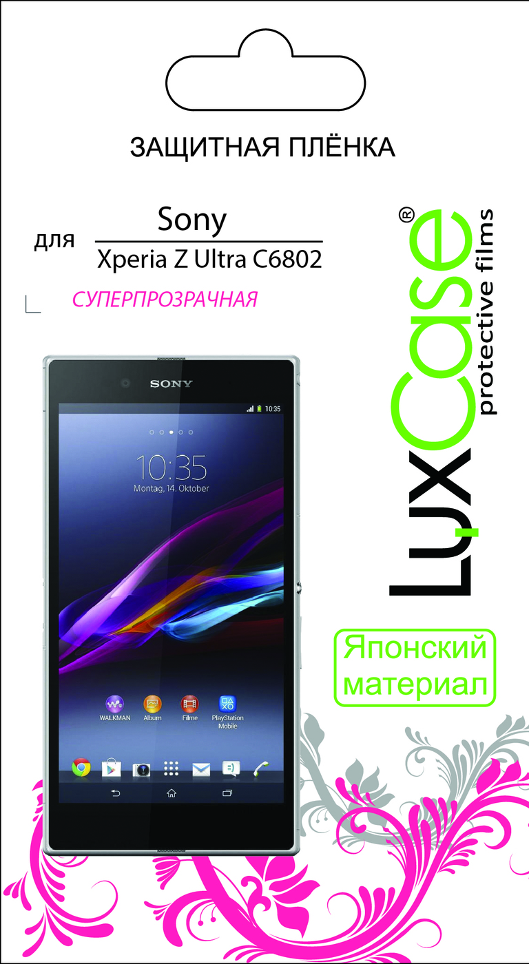 фото Пленка Sony Xperia Z Ultra C6802 / 06 / 33 / суперпрозрачная от LuxCase