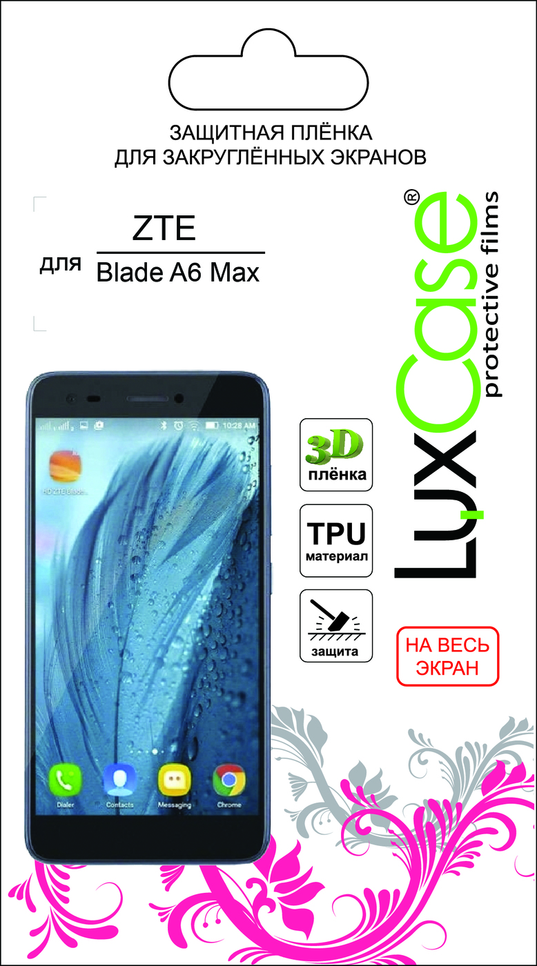 фото Пленка ZTE Blade A6 Max на весь экран от LuxCase