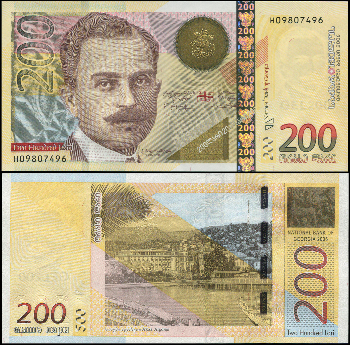 Осетия деньги. 200 Грузинских лари. Грузинские банкноты 200 лари. Купюры Грузии 20 лари. 200 Лари Грузия банкнота.