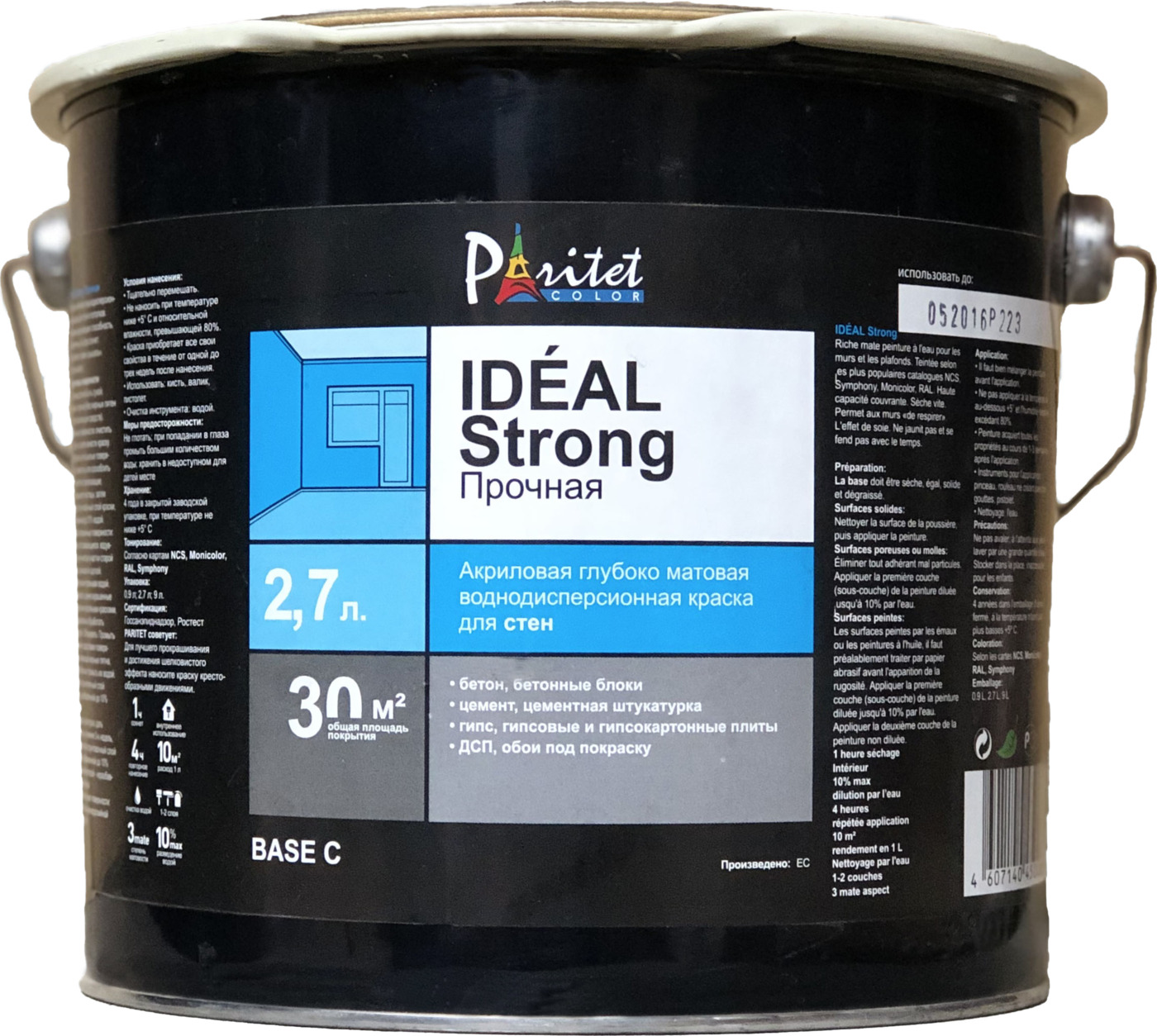 фото Ideal Strong Base С 2,7L (Краска для стен и потолков) Paritet